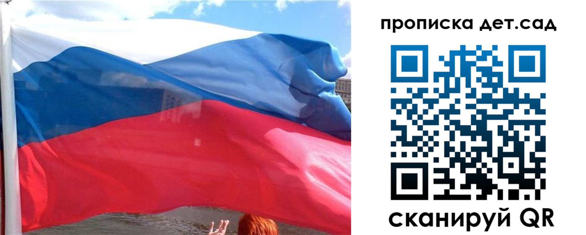 прописка от собственника в Минеральных Водах
